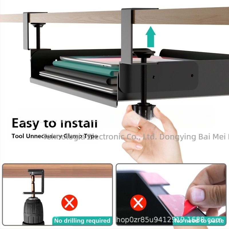 Suport de depozitare pentru laptop sub birou – ascuns, metalic, Model 0588, 460 g, Brand Bomeihui, Pentru laptopuri