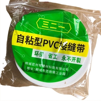 Bandă de protecție pentru colț autoadezivă din PVC, cu linie Yin-Yang (material: PVC; grosime: 1; pentru decor)