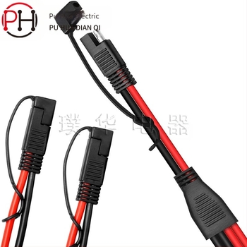 Distribuitor SAE cablu extensibil 1-2, cablu de alimentare 10 AWG, certificat ETL, conector baterie solar pentru automobile