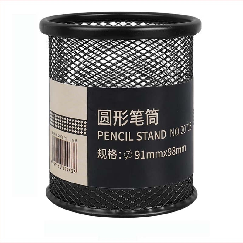 Suport rotund pentru pixuri din metal pentru birou, fără logo, potrivit ca un cadou de afaceri