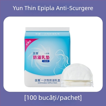 Absorbante pentru alăptare, unice, respirante, anti-scurgeri, în perioada postnatală; brand Coumwlv/Couverse; material: bumbac; lansate în primăvara 2023.