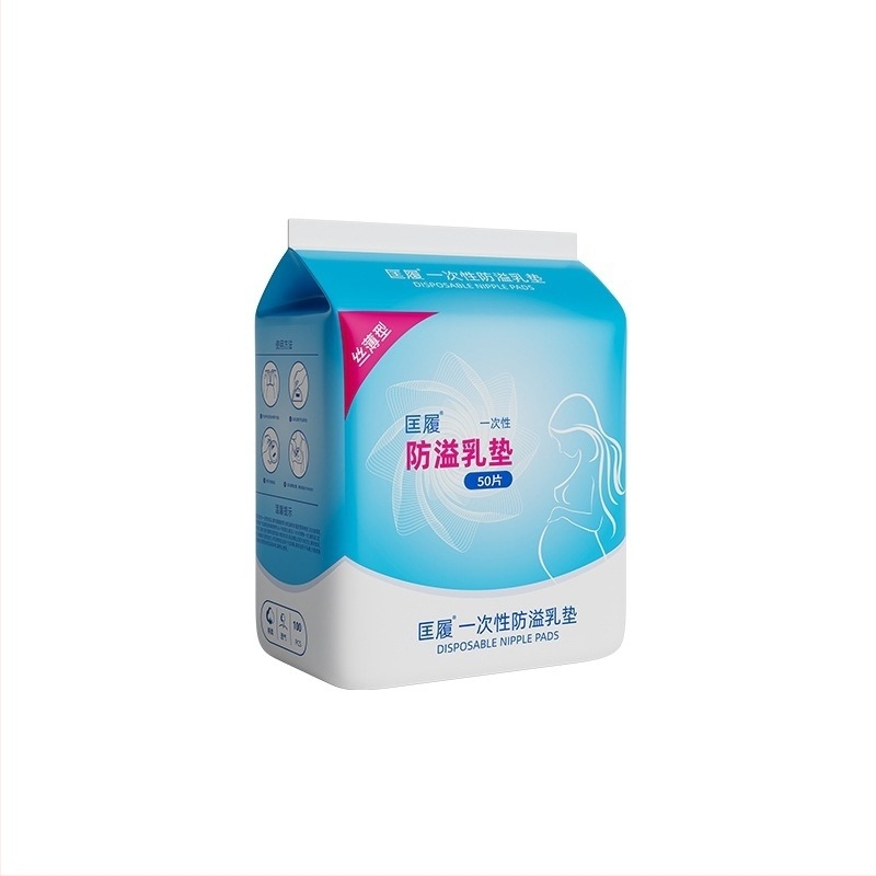 Absorbante pentru alăptare, unice, respirante, anti-scurgeri, în perioada postnatală; brand Coumwlv/Couverse; material: bumbac; lansate în primăvara 2023.