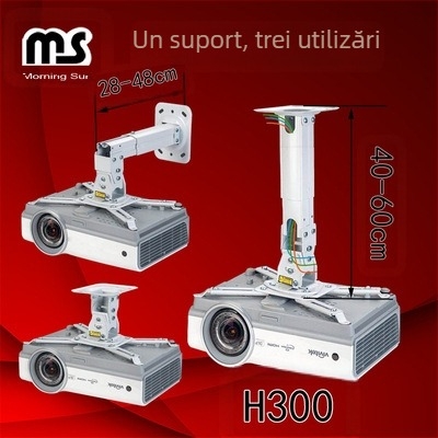 H300 suport pentru proiector, montaj pe perete, multifuncțional, pentru birou și casă, din țevi din aliaj de aluminiu și placă din oțel laminat la rece, 1,1 kg