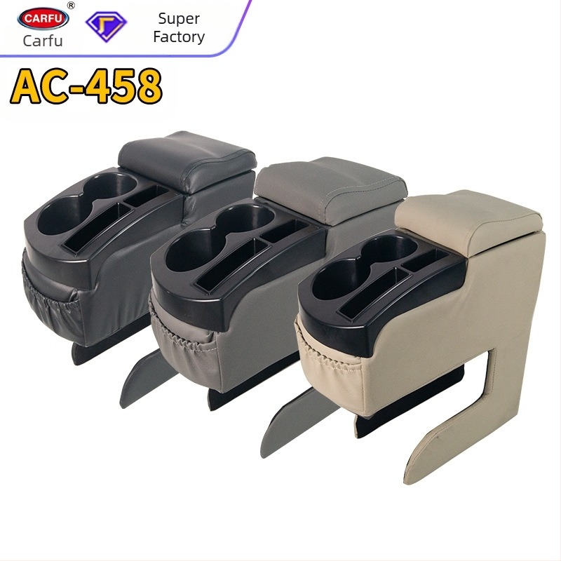 Cotieră centrală din plastic pentru mașină, suporturi pentru pahare în față și în spate, model AC-458, material plastic, greutate 1,6 kg, personalizare procesare, asistență la montaj