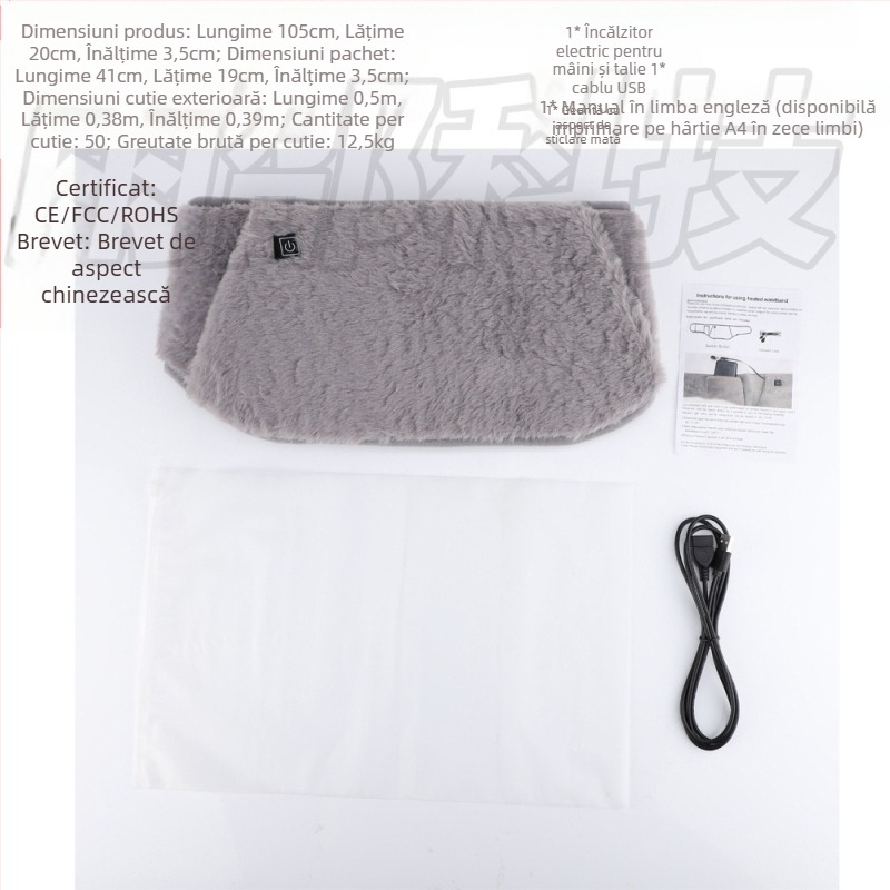 Centură electrică de încălzire talie USB, control temperatură în trei trepte, 45-65°C, 189 g