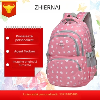 Rucsac Gerna 8263, nylon, 20–35L, imprimeu animale, fermoar