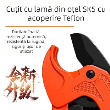 Foarfece PPR pentru tăiere profesională a conductelor PVC, tăietor de conducte, lamă SK5 cu acoperire teflon, brand Quanye, stil Light Luxury