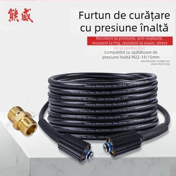 Ansamblu conductă de apă de înaltă presiune pentru utilaje de curățare — PH0622-5M22C, accesorii pentru mașini de curățare, Xiong Wei
