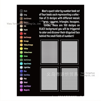 Carte de colorat după numere, stil desen animat, design modern minimalist, hârtie