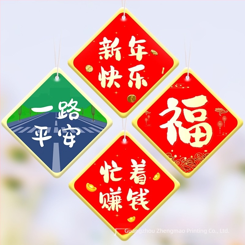 Pandant parfum auto cu miros de trandafir, ornament auto de agățat, design personalizabil, durată de evaporare 31–60 de zile, durată de viață 1 an, brand Fragrance imprint set