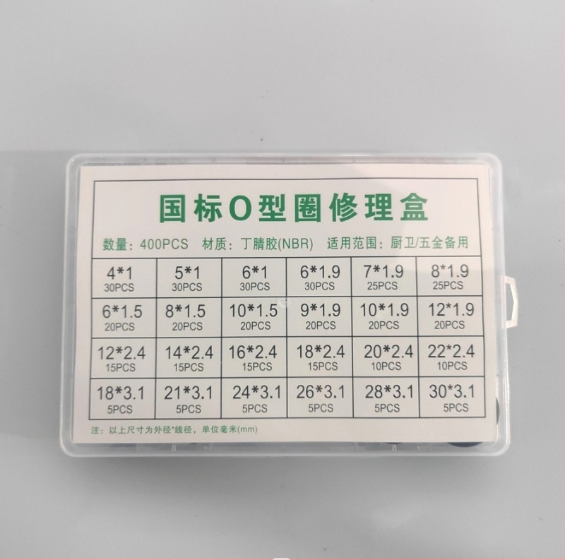 Set de garnituri O pentru reparații: nitrilă (NBR), fluorocauciuc (FKM) și silicon; pentru aplicații hidraulice la temperaturi înalte, etanșare impermeabilă