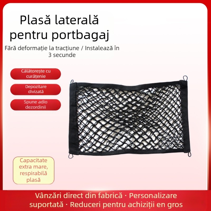 Plasă universală de depozitare pentru portbagaj, elastică cu două straturi, tip agățare