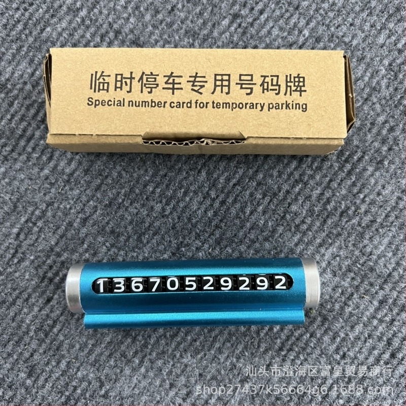 Plăcuță temporară de parcare de Songtuo cu rolă metalică ascunsă, model T2, construcție metalică, logo imprimat, personalizare disponibilă.