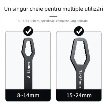 Set de chei reglabilă multifuncțional cu cap în formă de floare de prune, cu două capete, auto-strângere