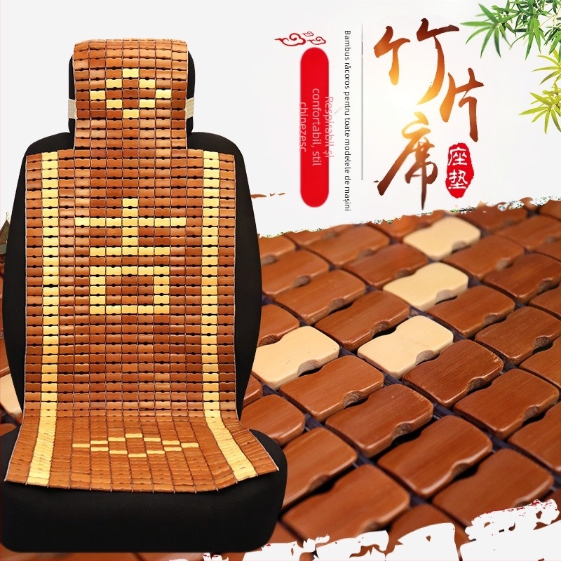 Covoraș de răcire pentru scaun auto, lucrat manual din feliuțe de bambus, pentru scaunele din față, design monolitic
