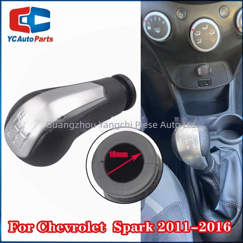 Capac de praf pentru levierul de viteze 5 trepte pentru Chevrolet Spark — design integrat, Malcayang; model CHEVY-001B+FCT-CHEVY-001; compatibil cu Holden Barina Spark M300 2011-2015 și Chevrolet Spark 2011-2016+