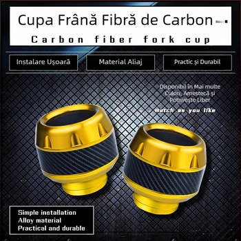 Cupă pentru furcă frontală din aliaj de aluminiu, aspect carbon, fără personalizare
