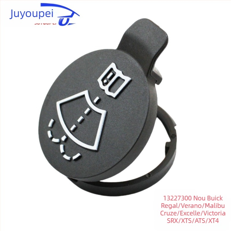 Capac rezervor spălător Buick pentru Excelle, Regal și Cruze – brand Juyou, cod 13227300