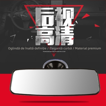 CZC-100 oglindă retrovizoare auto cu ventuză – oglindă plată, sticlă, compatibil universal
