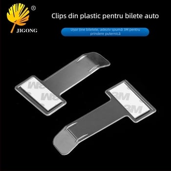 Clip de colț din plastic – pentru bilete, chitanțe, bilete de parcare și cărți de vizită