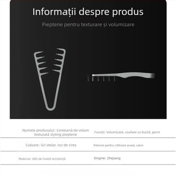 Pieptene pentru păr ABS, instrument de styling unisex pentru ridicarea rădăcinilor și volum