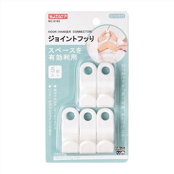 Cuier cu cârlig suprapunere, ABS material, stil japonez, cârlig unic, încărcare de până la 2 kg, pachet de 5 bucăți, SJIAYP