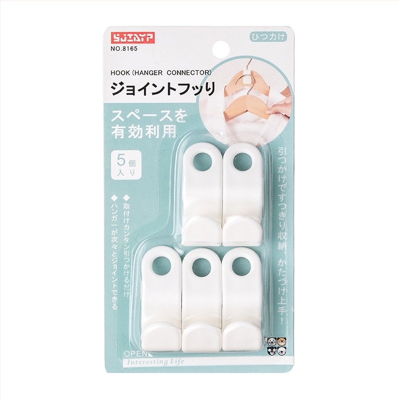 Cuier cu cârlig suprapunere, ABS material, stil japonez, cârlig unic, încărcare de până la 2 kg, pachet de 5 bucăți, SJIAYP