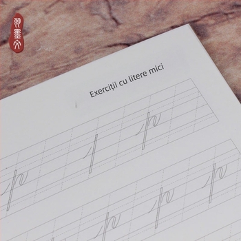 Caligrafie în limba engleză: caiet de practică pentru copiere cu linii rotunde și ordinea trăsăturilor, pentru începători, font decorativ, Yu Mowen