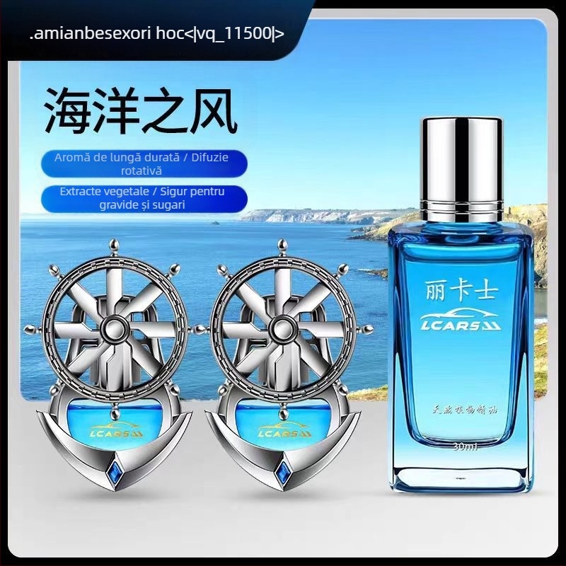 Clip de parfum pentru aerisire auto – suport rotund pentru parfum, ABS placare electrolitică, parfum floral, aromă fructată, 25-50 ml, evaporare 61-90 zile