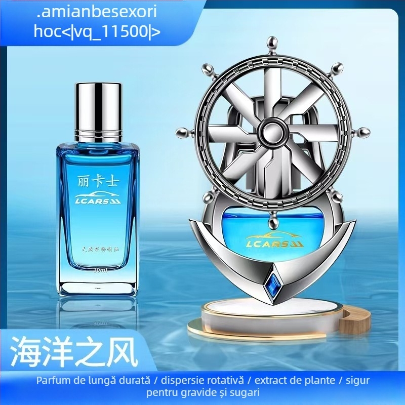 Clip de parfum pentru aerisire auto – suport rotund pentru parfum, ABS placare electrolitică, parfum floral, aromă fructată, 25-50 ml, evaporare 61-90 zile