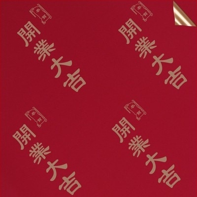 Hârtie de împachetat pentru buchete de flori proaspete – film mat pe ambele fețe, tip produse: Spot, 20 de foi pe pachet, toleranță ±1 cm