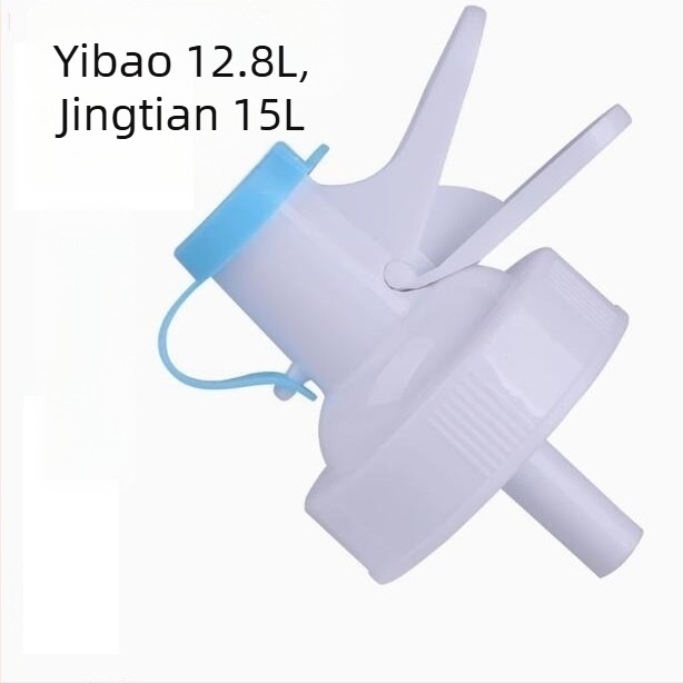 Naju robinet pentru apă îmbuteliată cu dop de praf, plastic alimentar, design modern minimalist