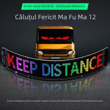 Lumină LED pentru mașină, ecran moale cu pixeli, PU+FPCB, 2W, 5V, 12A, compatibil universal