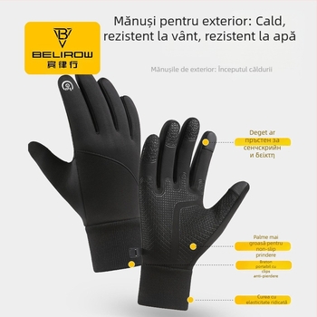 Mănuși pentru bicicletă - Poliester, Unisex, Adulți, BELIROW (Poliester, Unisex, Adulți, BELIROW)