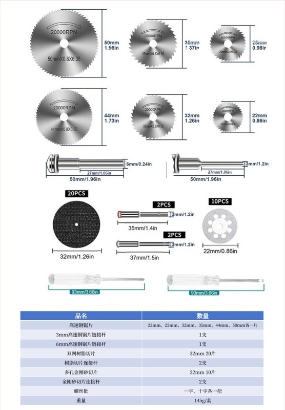 Set de discuri de tăiere WELIBA — Discuri diamantate și din rășină cu oțel de înaltă viteză pentru lemn, metal și jad; Viteza maximă de tăiere 20000