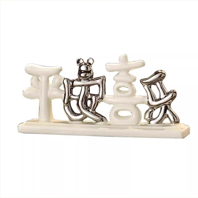 Ornament ceramic pentru living – decor pentru dulapul de TV, stil chinezesc nou, marca Era of trillium