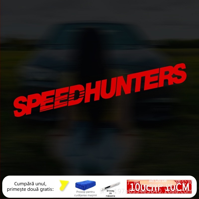 Autocolant pentru caroserie cu modificare personalizată, aspect modern sport, reflexiv și decorativ în engleză (Brand: Bosch; Material: Autocolant; Personalizare: Da; Montaj: Lipire; Tip: Autocolant pentru caroserie)