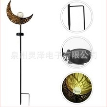 Lampa solară de grădină cu lună decupată din fier forjat – LED 0.5W, IP65, 6–12h, Model LZBK-TY-23001