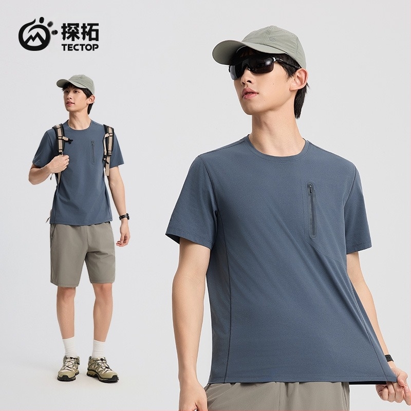 Tricou bărbătesc Ice Silk Cotton, uscare rapidă, respirabil, protecție UV, guler rotund