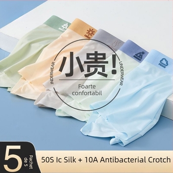 Chiloți pentru băieți, bumbac pieptănat, pentru copii 3–8 ani, cod Rcbhmpcq, siguranță Clasa A