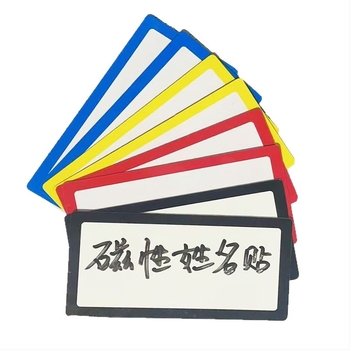 Etichetă magnetică de depozitare, cu posibilitate de scriere, o față, panou din plastic, fără ramă, grosime 0,7 mm, compatibilă cu marker pe bază de apă