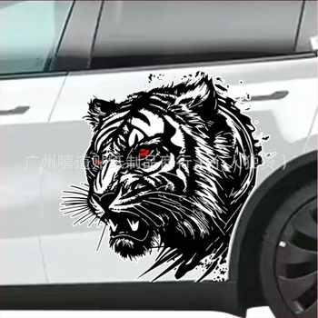 Autocolant pentru caroseria mașinii - Model personalizabil, Material: Autocolant, Număr de produs 10.3, Montaj: Tip lipire