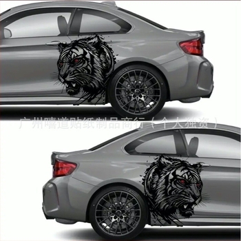 Autocolant pentru caroseria mașinii - Model personalizabil, Material: Autocolant, Număr de produs 10.3, Montaj: Tip lipire