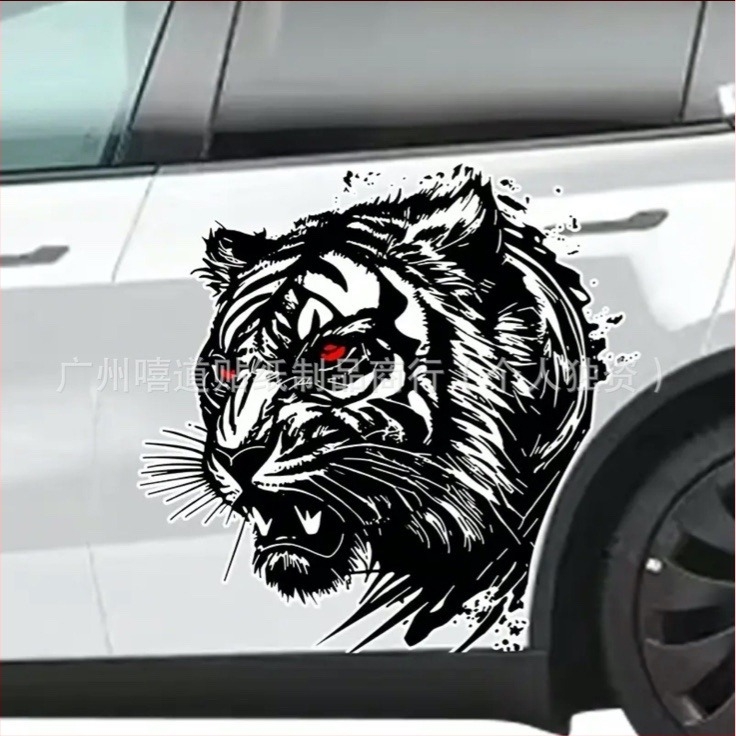 Autocolant pentru caroseria mașinii - Model personalizabil, Material: Autocolant, Număr de produs 10.3, Montaj: Tip lipire