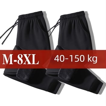 Pantaloni de iarnă pentru bărbați din poliester, croială lejeră