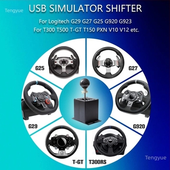 Schimbător USB pentru simulator de jocuri cu H-Shifter și schimbare secvențială, compatibil cu G29, G27, G923, T300RS/GT