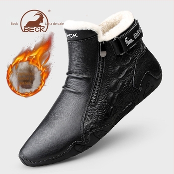 Ghete Martin pentru bărbați - Partea superioară: piele de bovine de înaltă calitate, Talpă: cauciuc, Vârf rotund, Căptușeală: fleece, Înălțime toc: 3-5 cm