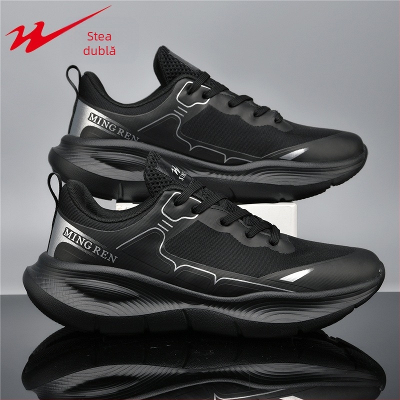 Double Star Pantofi sport casual – Exterior PU+Mesh respirabil, talpă MD, închidere cu șiret, Toamna 2025