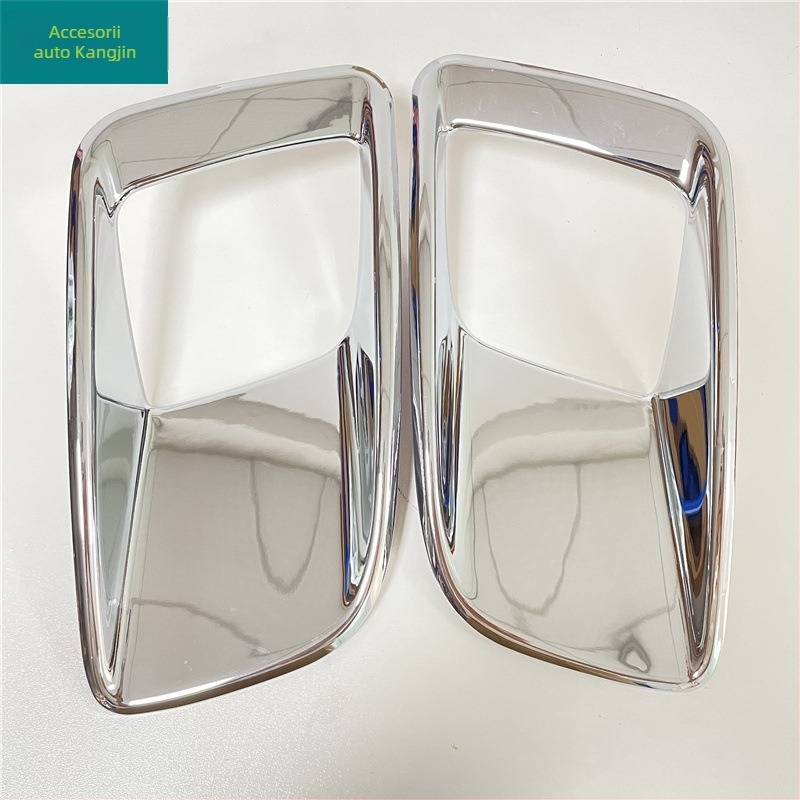 Inel decorativ pentru farul de ceață spate, ABS, electroplată, luciu lucios, pentru Peugeot 4008