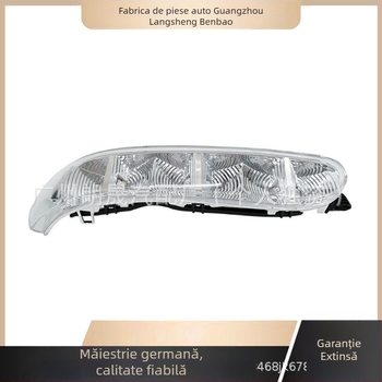Lumină oglindă Mercedes-Benz S-Class (S500, S320, S350) – iluminare a oglinzii și semnal de schimbare a direcției
